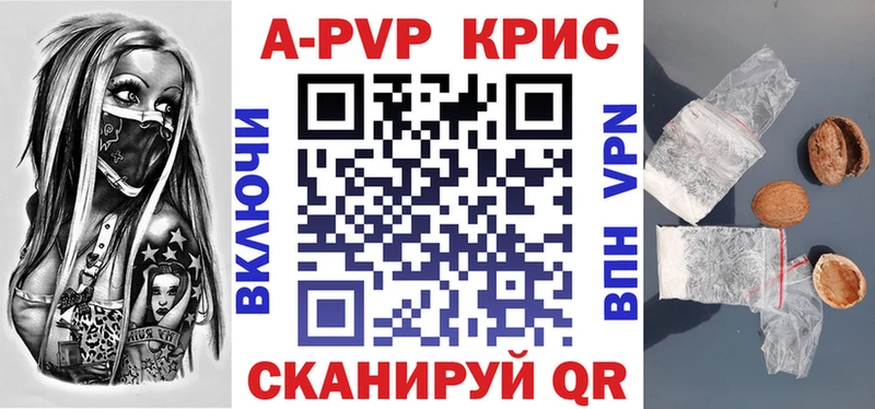 Купить закладку ГАШ  A-PVP  МЕФ  Сланцы