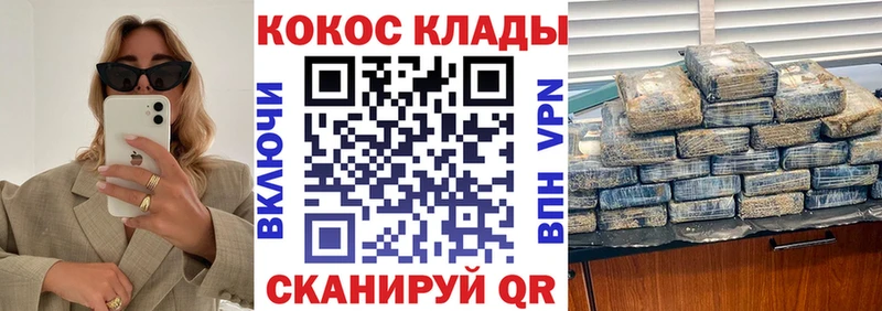 Cocaine VHQ  Купить где  Сланцы 