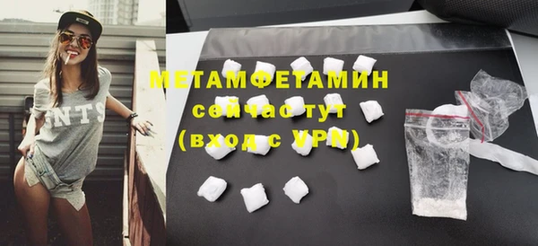 амф Бородино