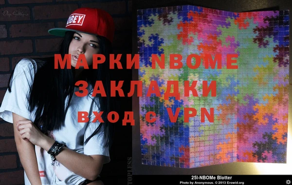 меф VHQ Бронницы
