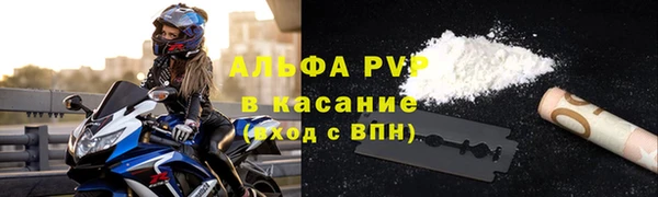 круглые Бугульма