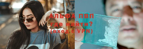 соль курить ск Верхний Тагил