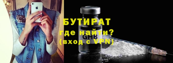 круглые Бугульма
