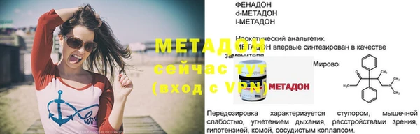 меф VHQ Бронницы