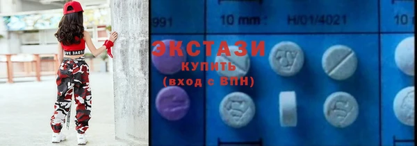 круглые Бугульма