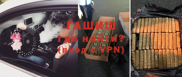 меф VHQ Бронницы