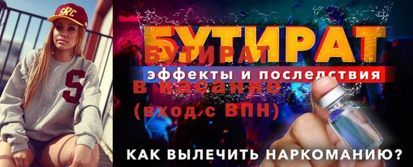 соль курить ск Верхний Тагил