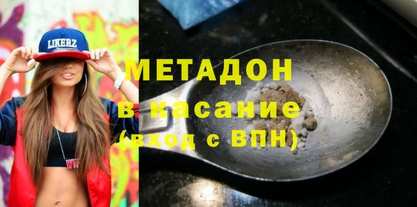 меф VHQ Бронницы