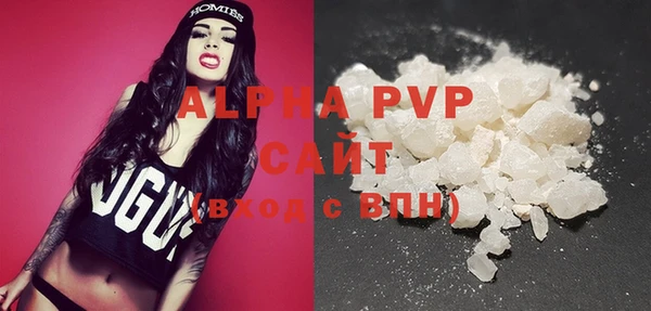 меф VHQ Бронницы
