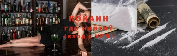 меф VHQ Бронницы