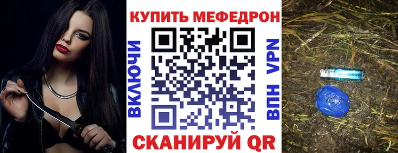 Купить где  Сланцы  МЯУ-МЯУ мука 