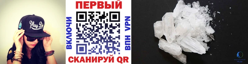 Купить где  Сланцы  МЕТАМФЕТАМИН кристалл 