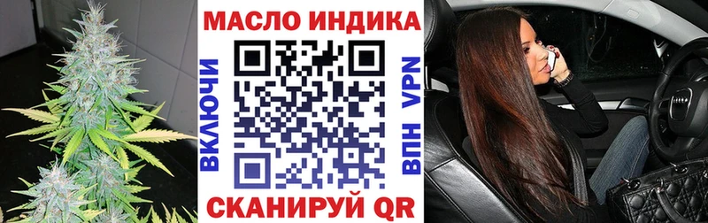 Купить закладки  Сланцы  ТГК вейп 
